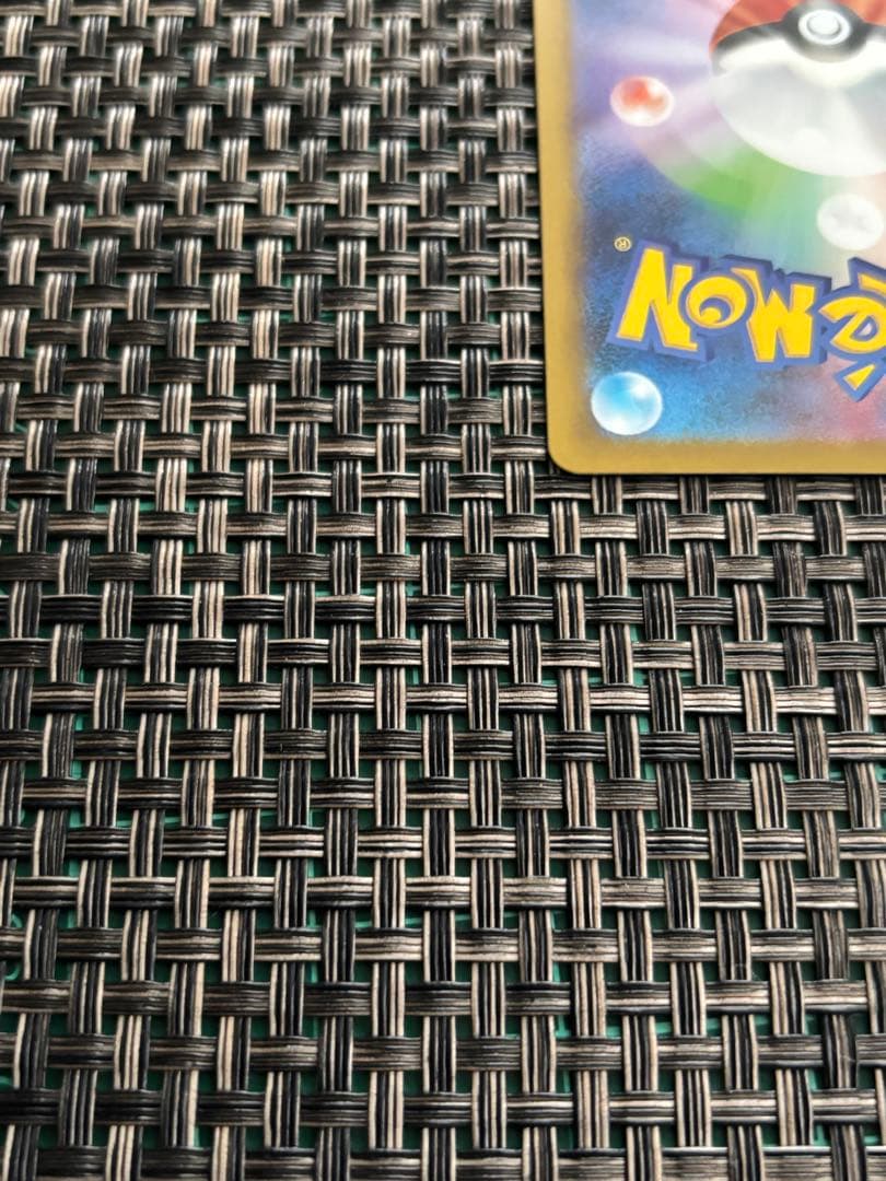 ロケット団のミュウツーSAR メガドリーム　ポケモンカード