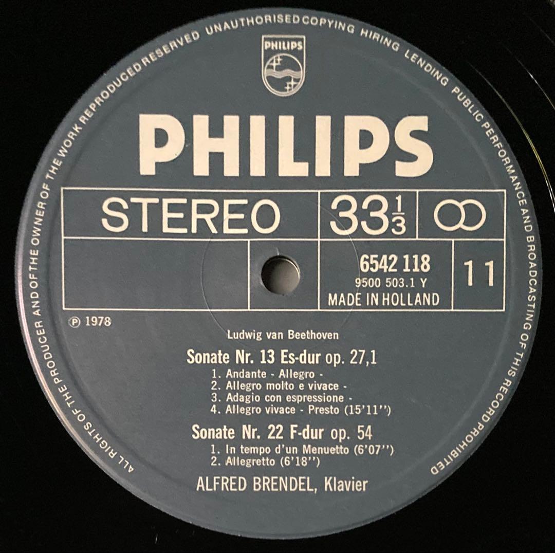 ブレンデル／ベートーヴェン 　　　　　 ピアノ・ソナタ全集LP13枚 オランダ盤