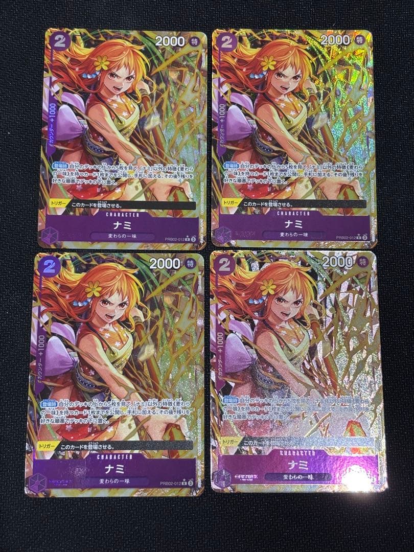 ワンピースカード ナミ r パラレル ザベスト2