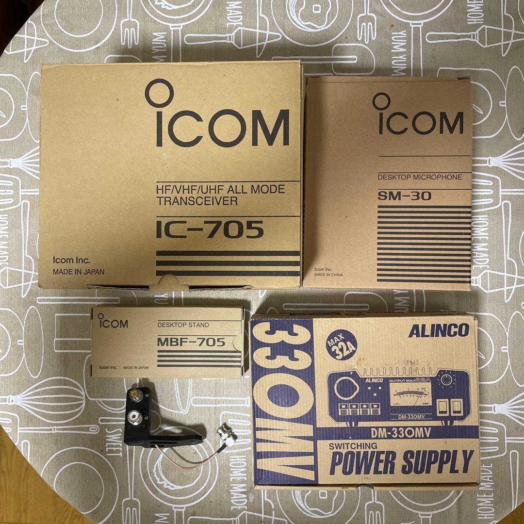 【美品お得】iCOM IC-705 他一式