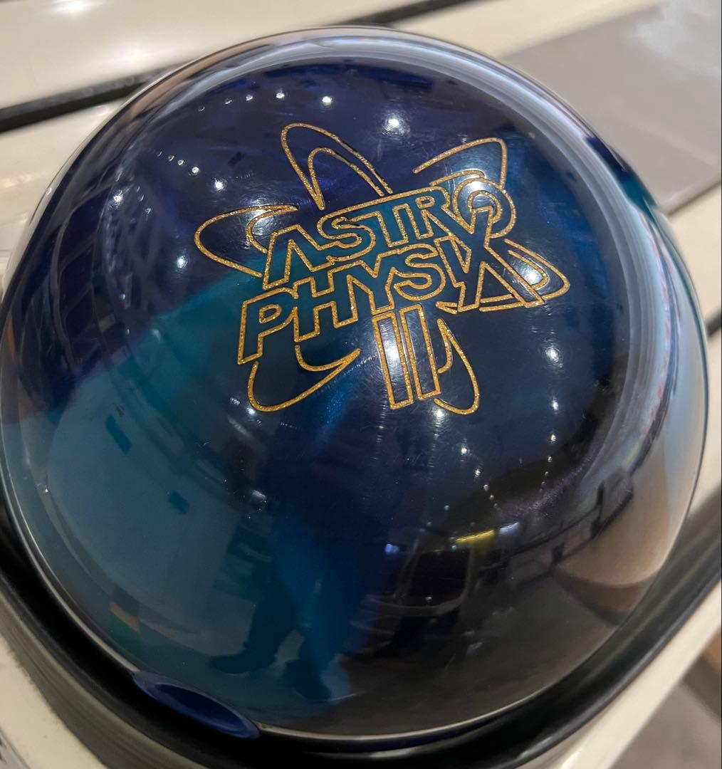 ボウリングボール アストロフィジックス2 12P 美品 プラグ無し