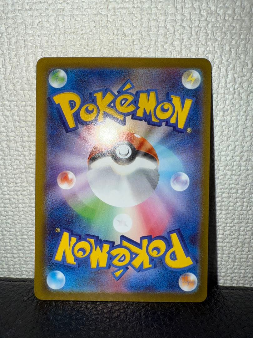 マスターボールミラー　ブラッキー テラスタルフェスex SV8a