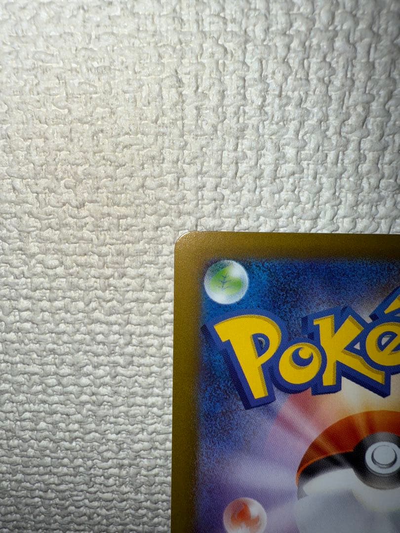 マスターボールミラー　ブラッキー テラスタルフェスex SV8a