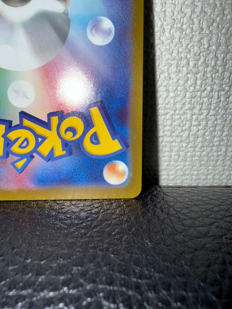 マスターボールミラー　ブラッキー テラスタルフェスex SV8a