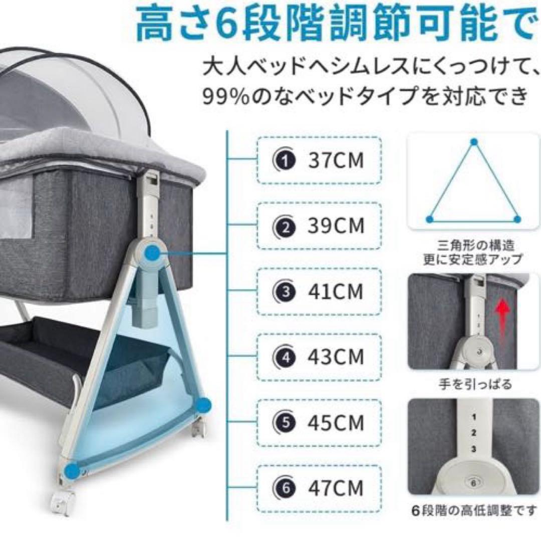 ❤️新品❤️ベビーベッド 高さ6段調節 睡吐防止 軽量 幼児 新生児用 睡吐防止