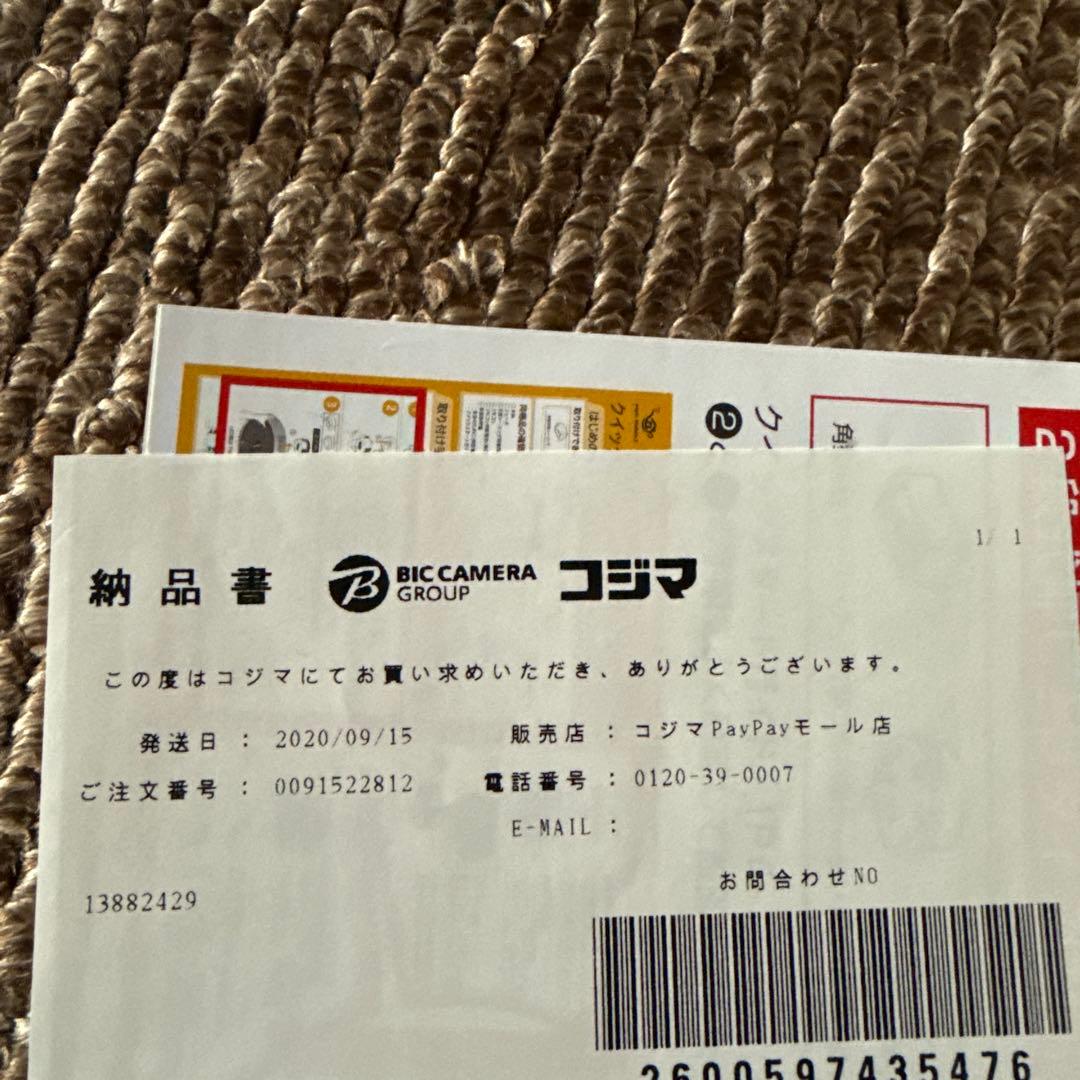 ポップインアラジン２