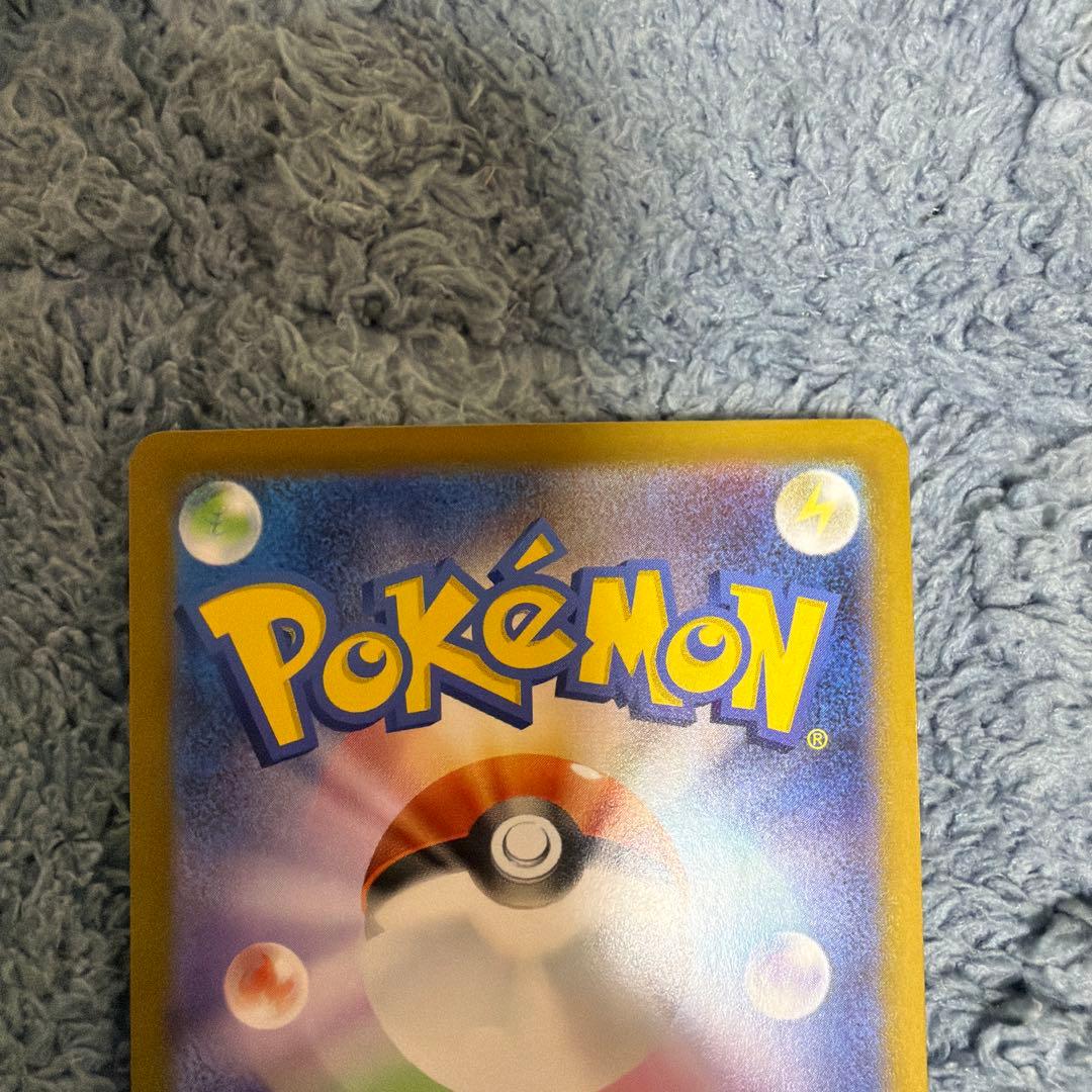 リーリエのピッピex sar スタートデッキ100訳あり最後の写真注意