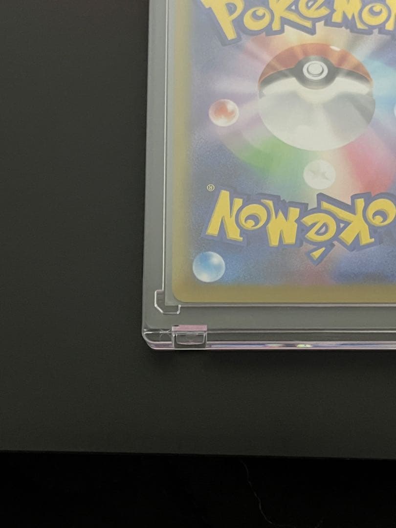 【極美品！新品】ポケカ　リーリエの決心　SAR