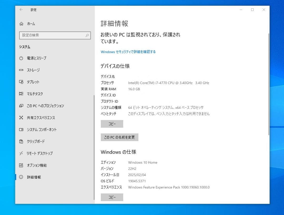 i7 GTX1660搭載 ゲーム・録画対応PC 16GB SSD+HDD4TB