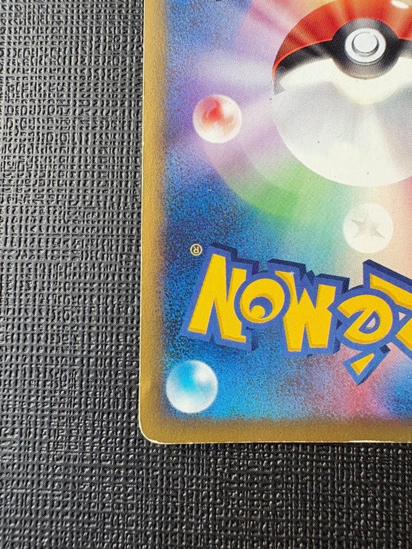 シャワーズ eカード 1ED 026/088 値下げ不可