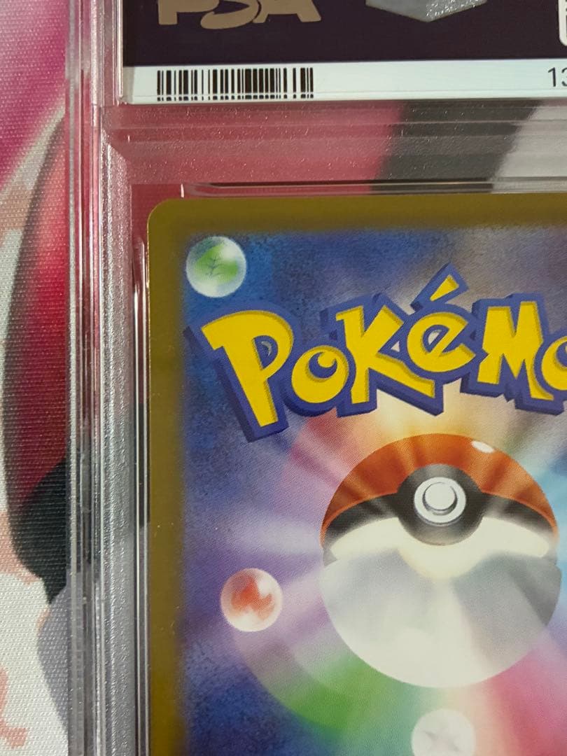 PSA10☆オドリドリex SAR 110/080