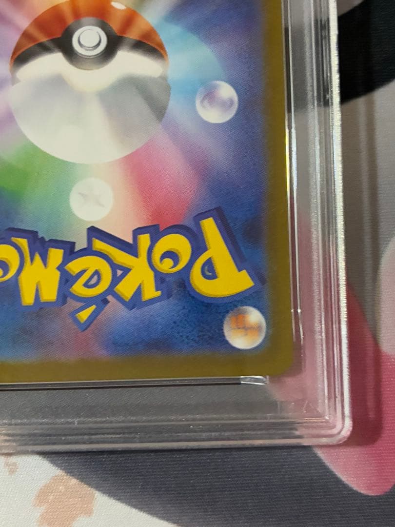 PSA10☆オドリドリex SAR 110/080