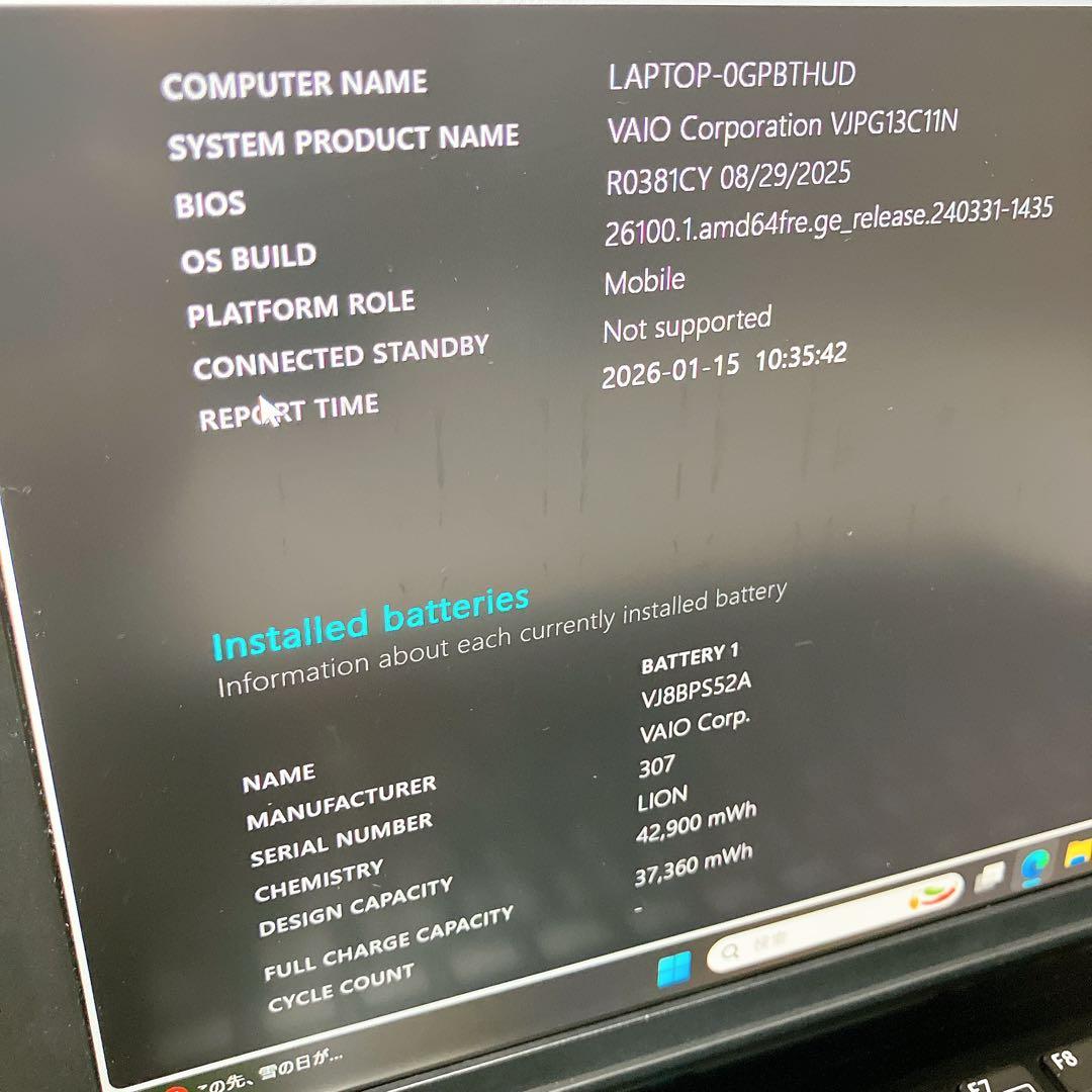 人気のVAIO 13.3型ノートPC 第10世代i5 8GB 256GB