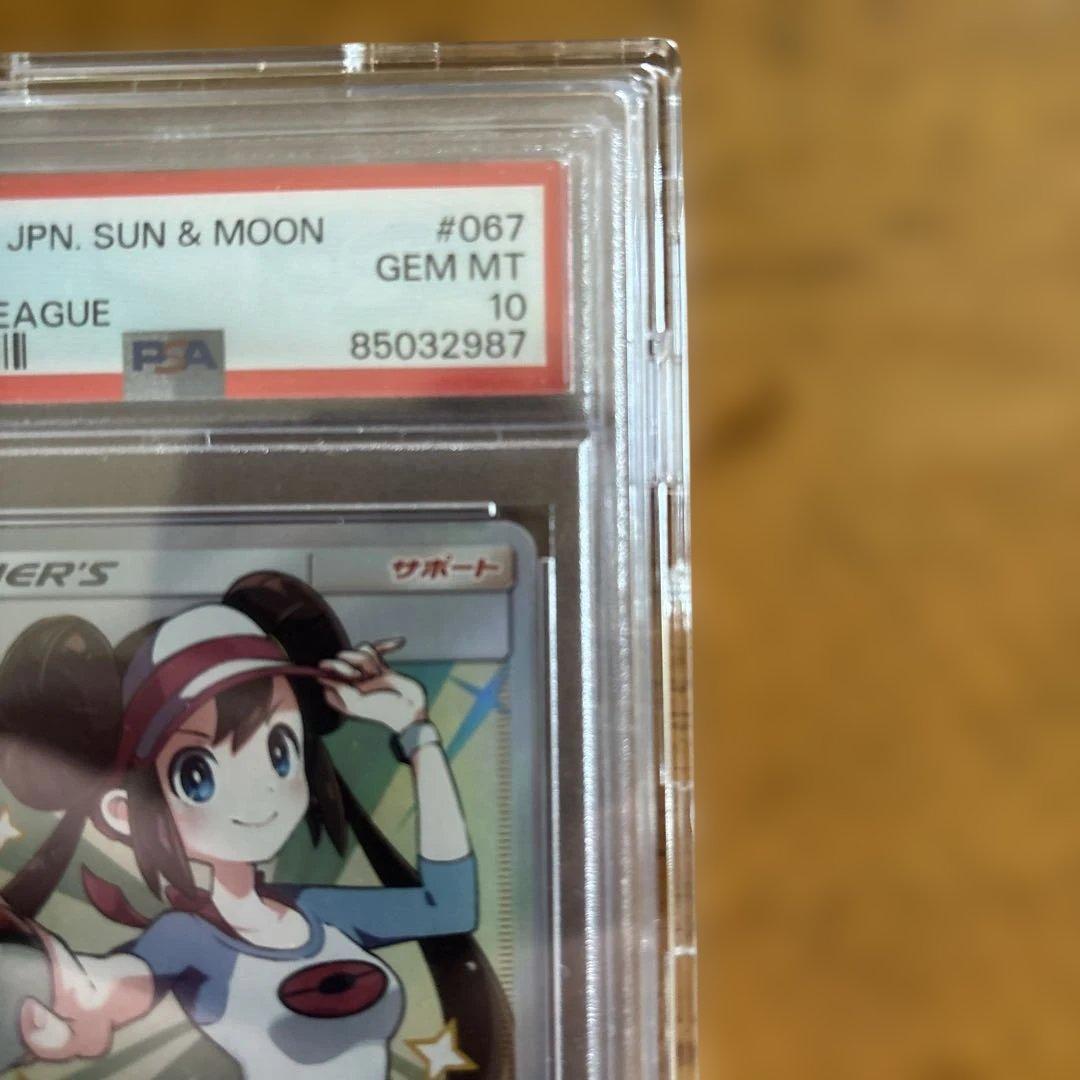 だ*い様 メイ SR SM11b ドリームリーグ 067/049