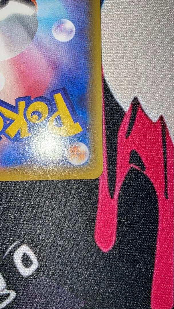 リザードンVMAX 308/190 S4a シャイニースターV