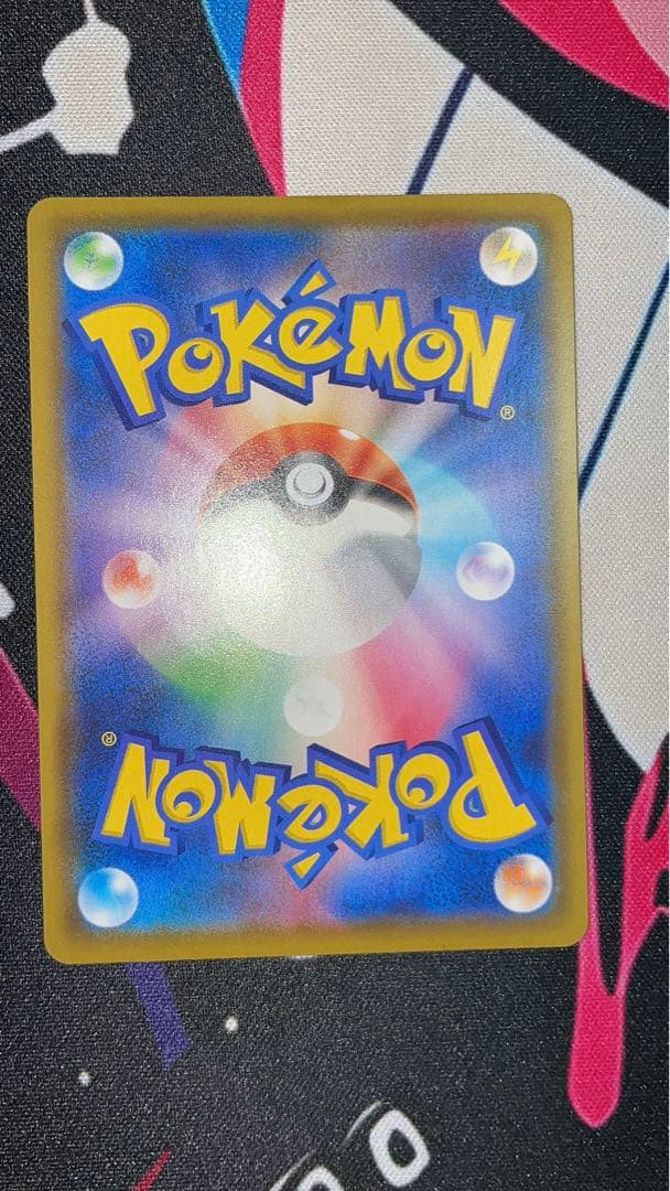 リザードンVMAX 308/190 S4a シャイニースターV