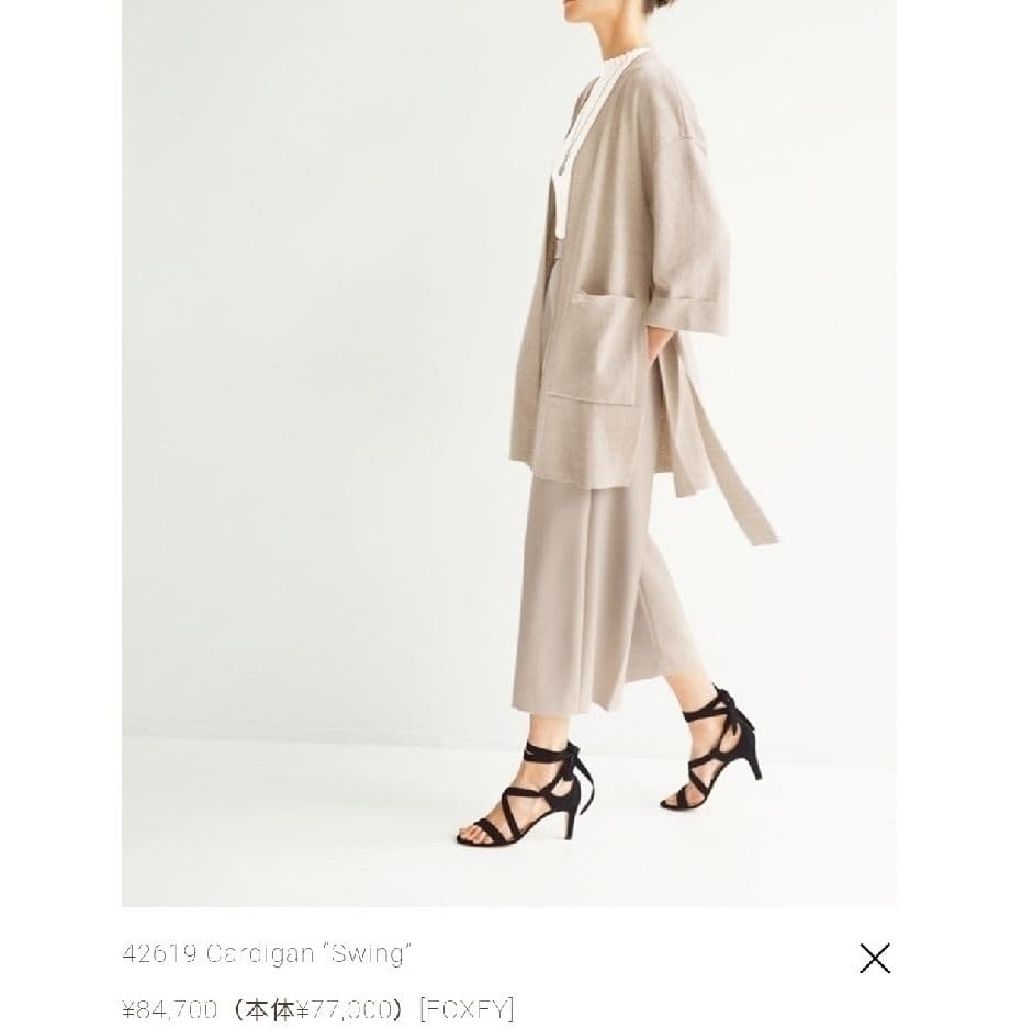 FOXEY 2022年 リネン混ロゴ刺繍入り ベルト付きカーディガンベージュ