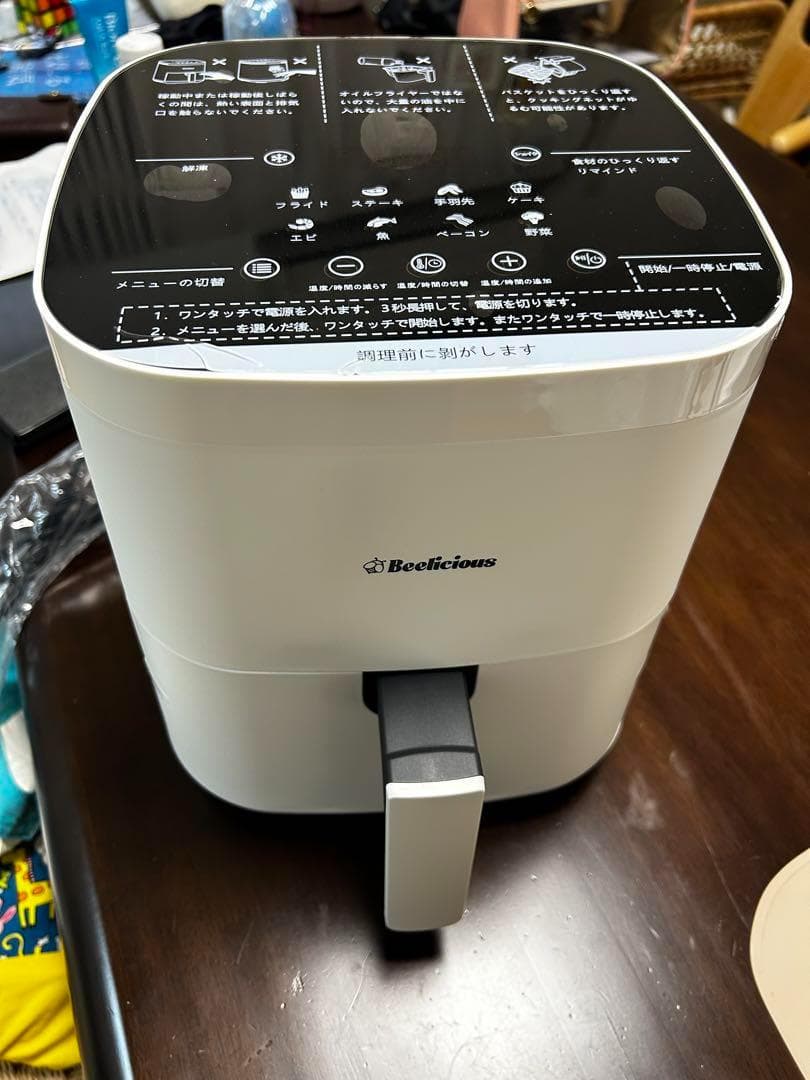 ノンフライヤー 230℃ 4.0L大容量 1-5人 省エネ オイルカット