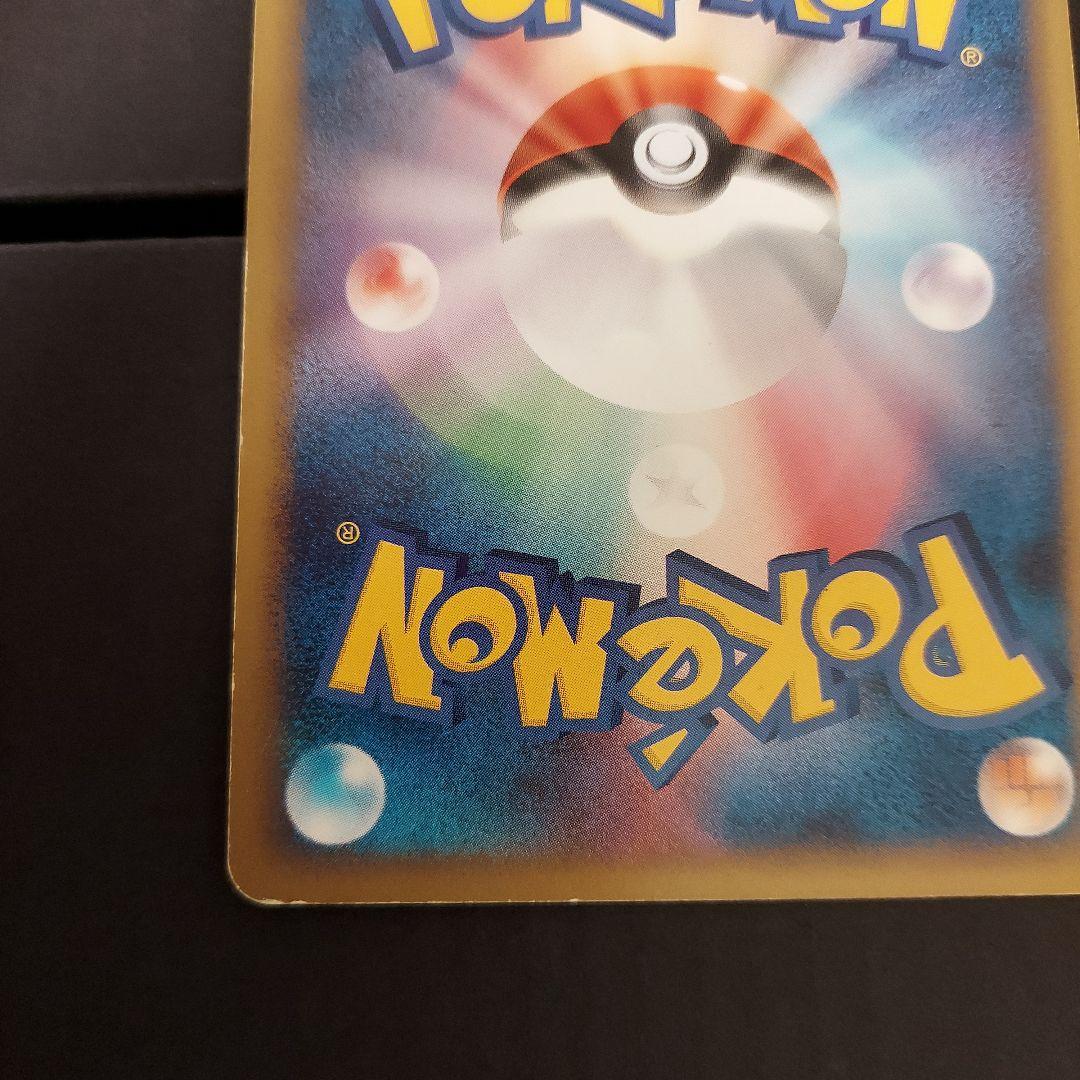 ポケモンカード　ポニータ　色違い　Pt4　アルセウス光臨