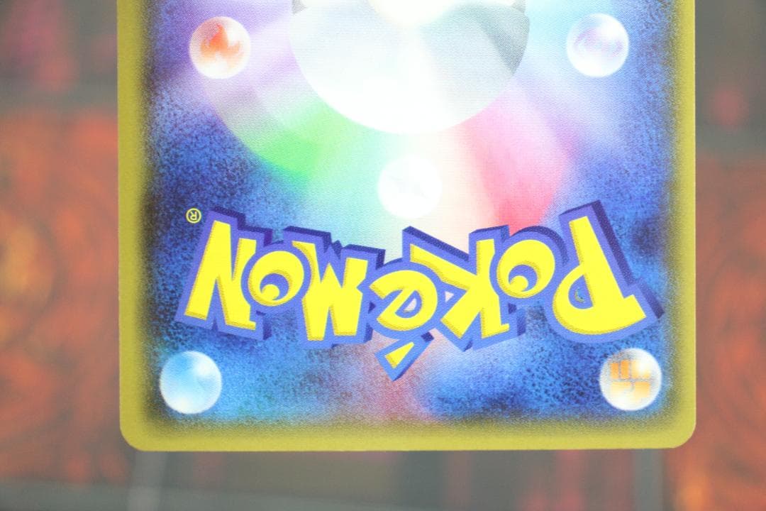 エネルギー回収 UR 1ED 096/081 45-MY0807-01C