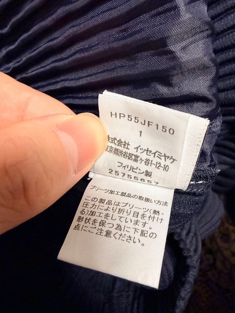 HOMME PLISSÉ ISSEY MIYAKE ネイビー パンツ 1