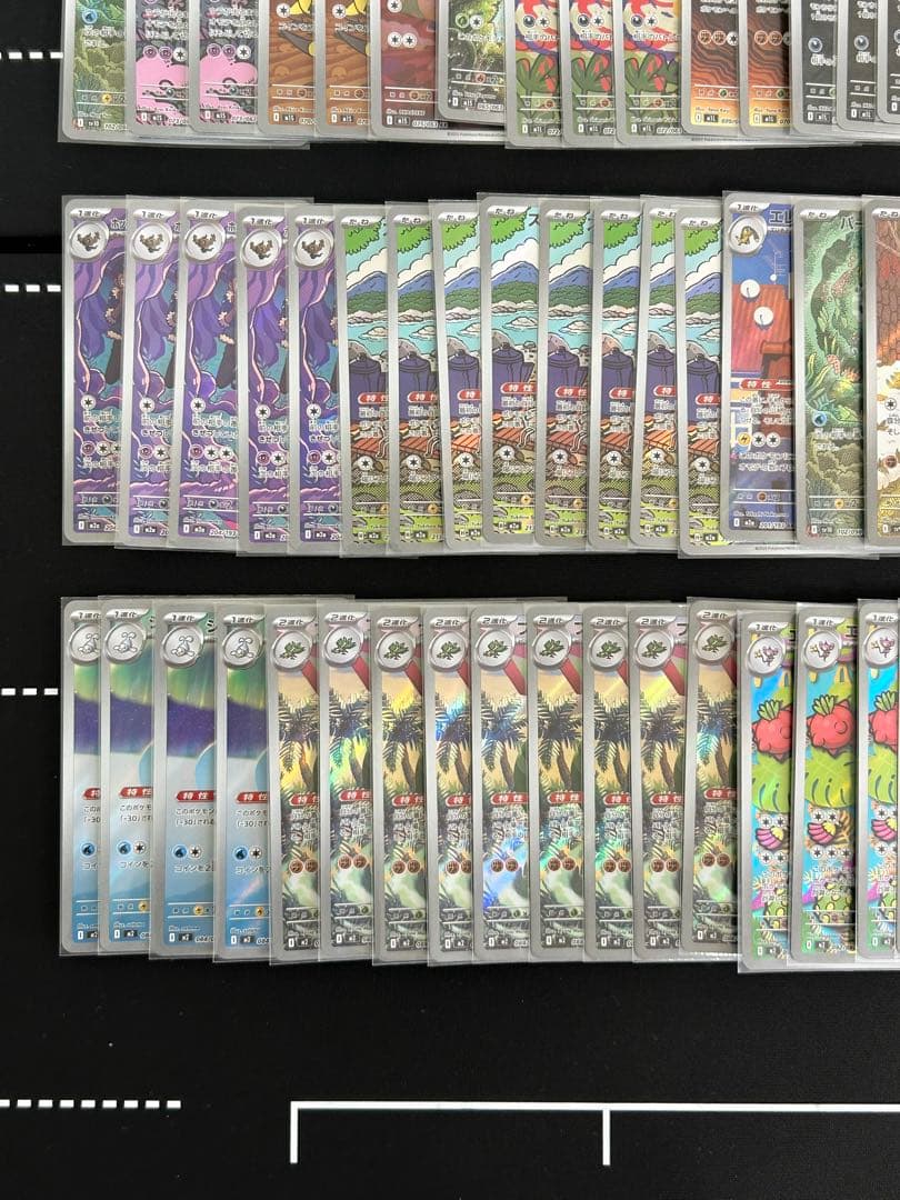 まとめ売り AR 100枚