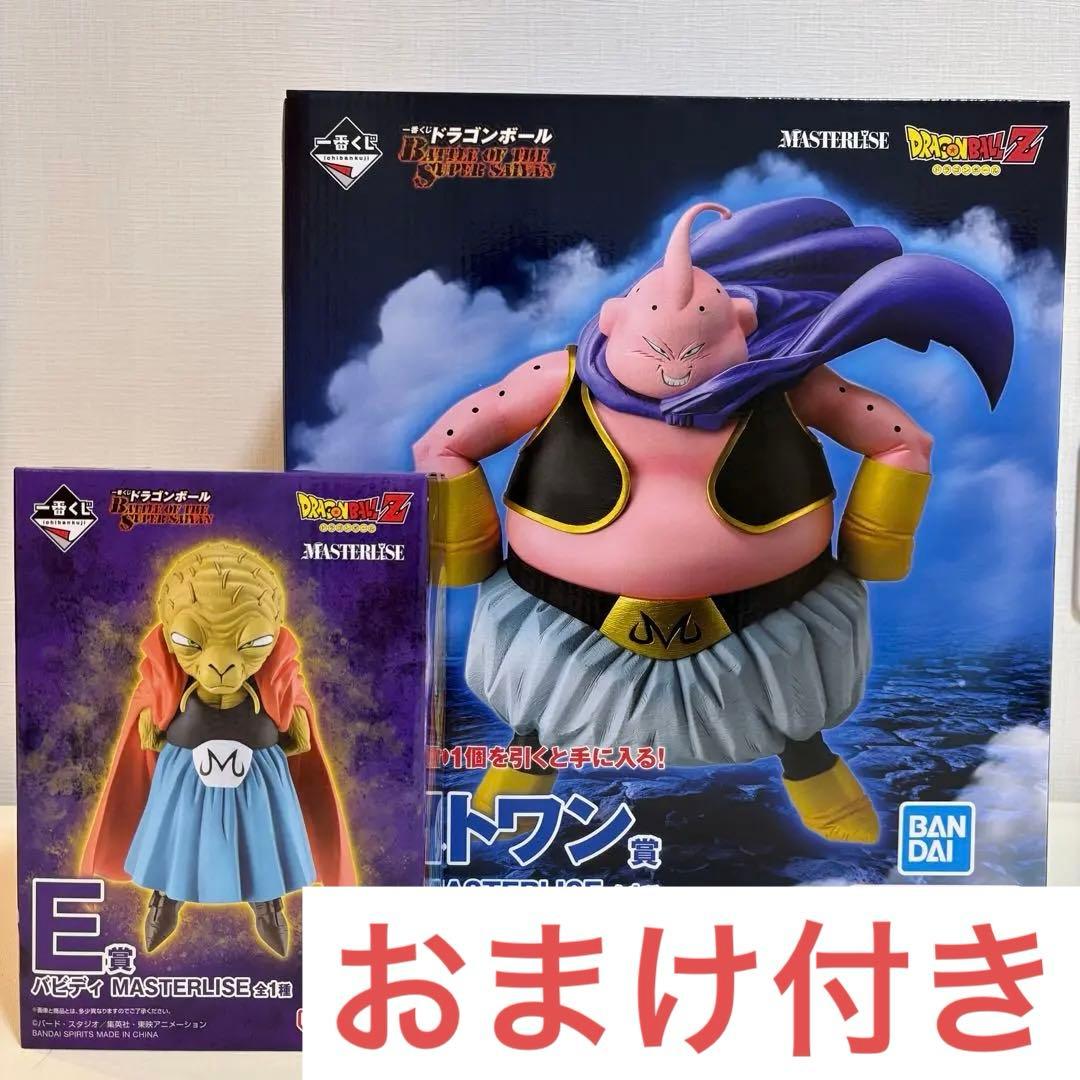 一番くじ　ドラゴンボール　ラストワン賞 魔人ブウ　E賞 バビディ