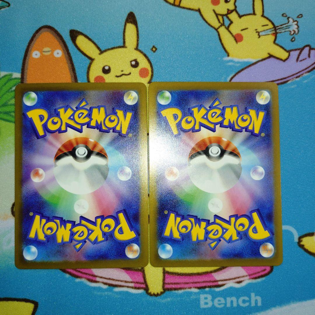 ✨*✨様 メガリザードンXex 223/193 MA ポケモンカード 2枚