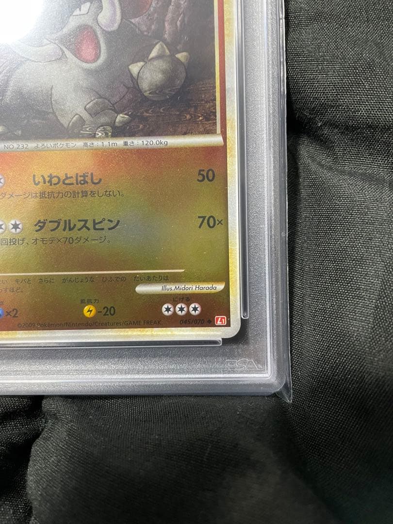 世界40枚 PSA10 ドンファン donphan ミラー 2009 60