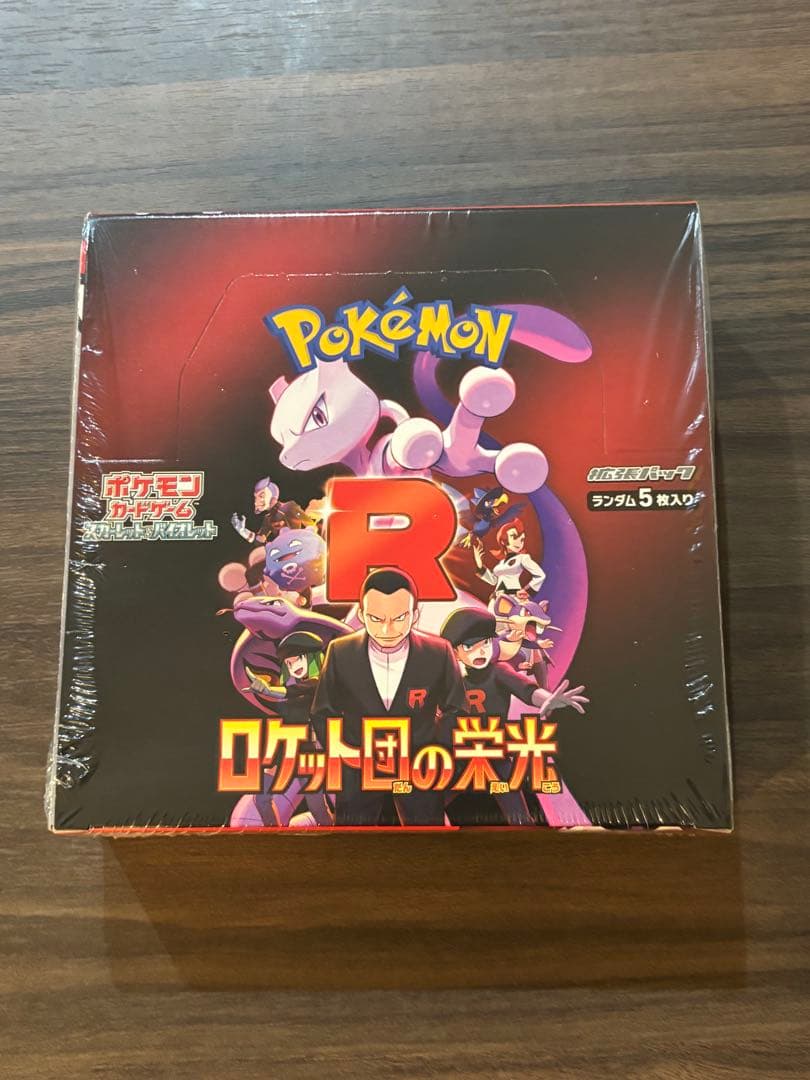 ポケモンカードゲーム ロケット団の栄光 box シュリンク付き