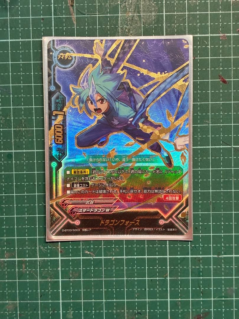 バディファイト まとめ　バディレアx2 構築済みデッキ　掘り出し