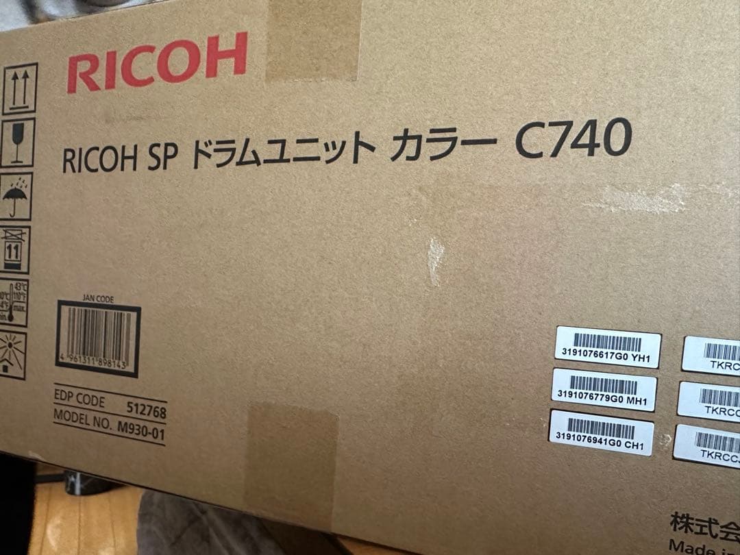 RICOH SP ドラムユニット カラー C740 M930-01 3本入り