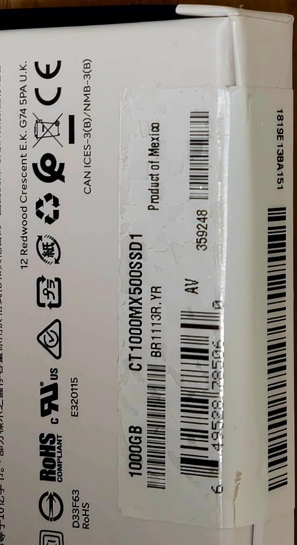 新品Crucial SSD 1TB MX500内蔵2.5インチPS4 SATA3