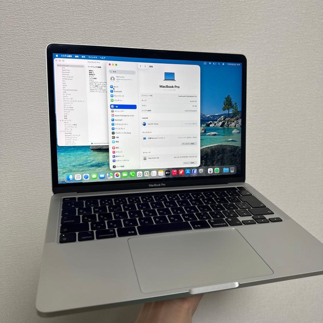 MacBook Pro M1 13インチ シルバー