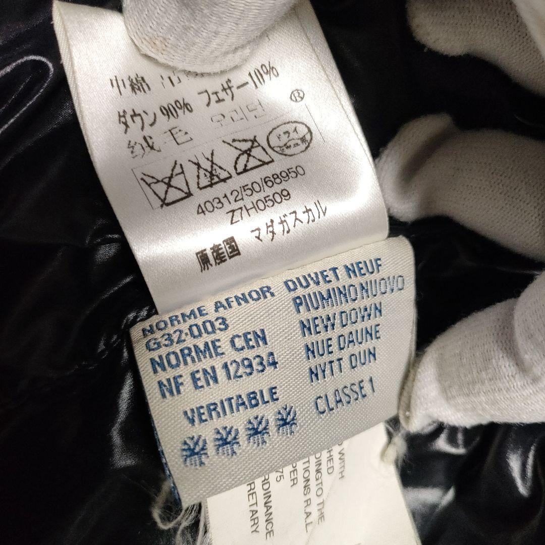MONCLER THOMAS ダウンジャケット　ブラック　サイズ0