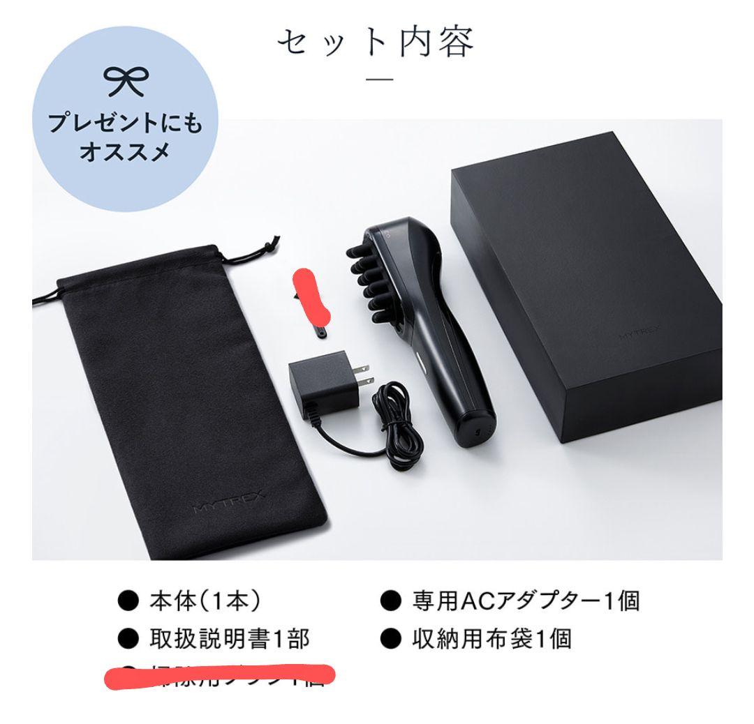 MYTREX VIDO マイトレックス ビドー