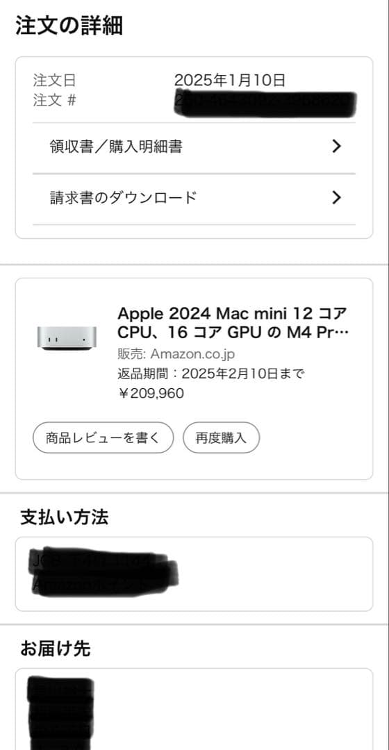 Macデスクトップ Mac mini Apple M4 Pro 512GB