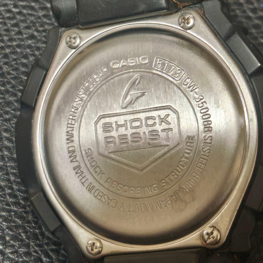 【美品】G-SHOCK GW-3500BD スカイコックピット 電波ソーラー