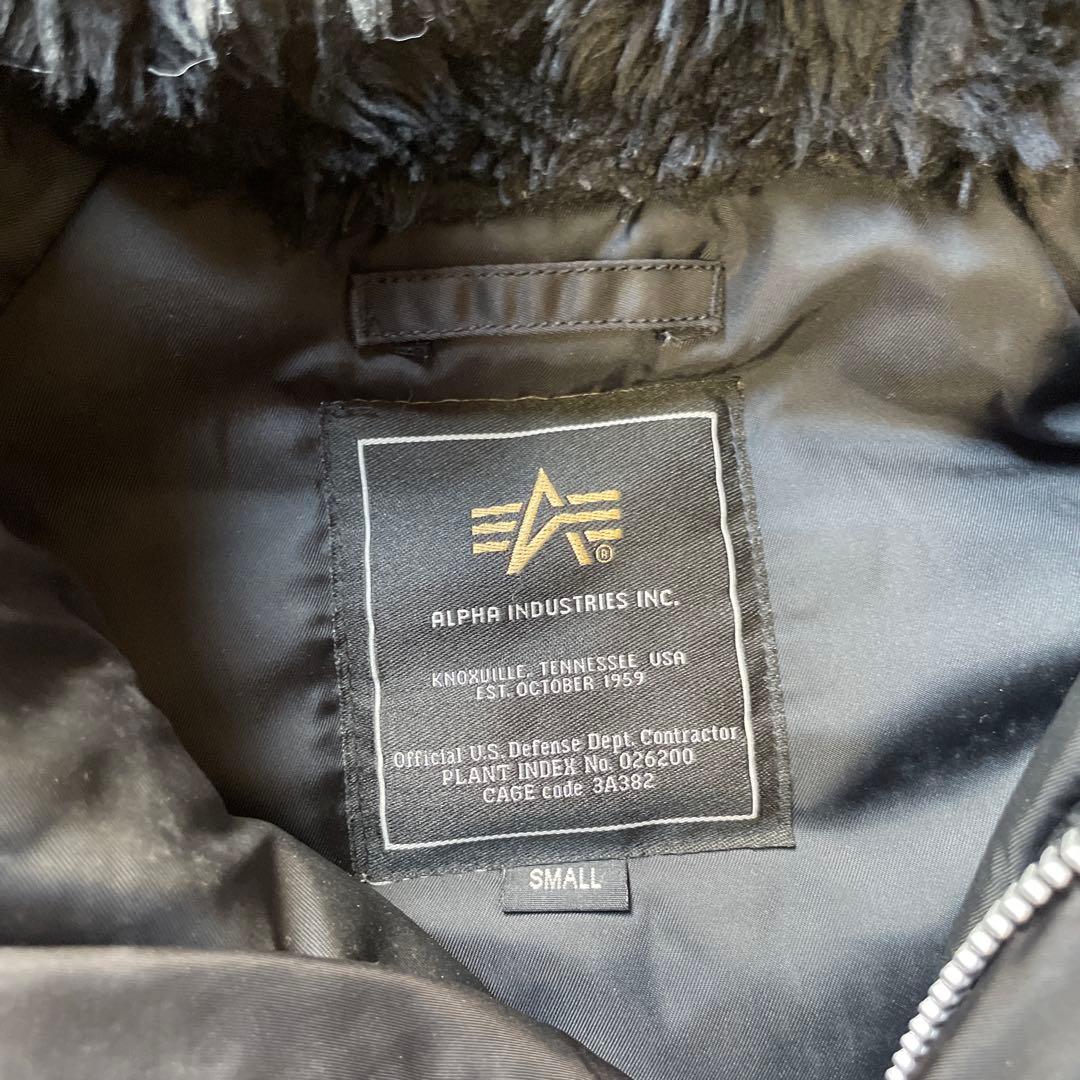 ALPHA INDUSTRIES ブラックミリタリージャケット 　N-3B