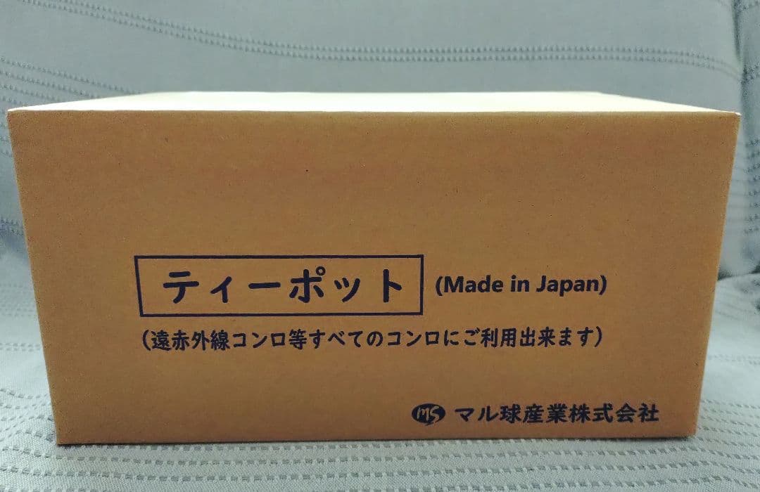 【新品　未使用】お茶の力 ＆ティーポット　丸球産業株式会社