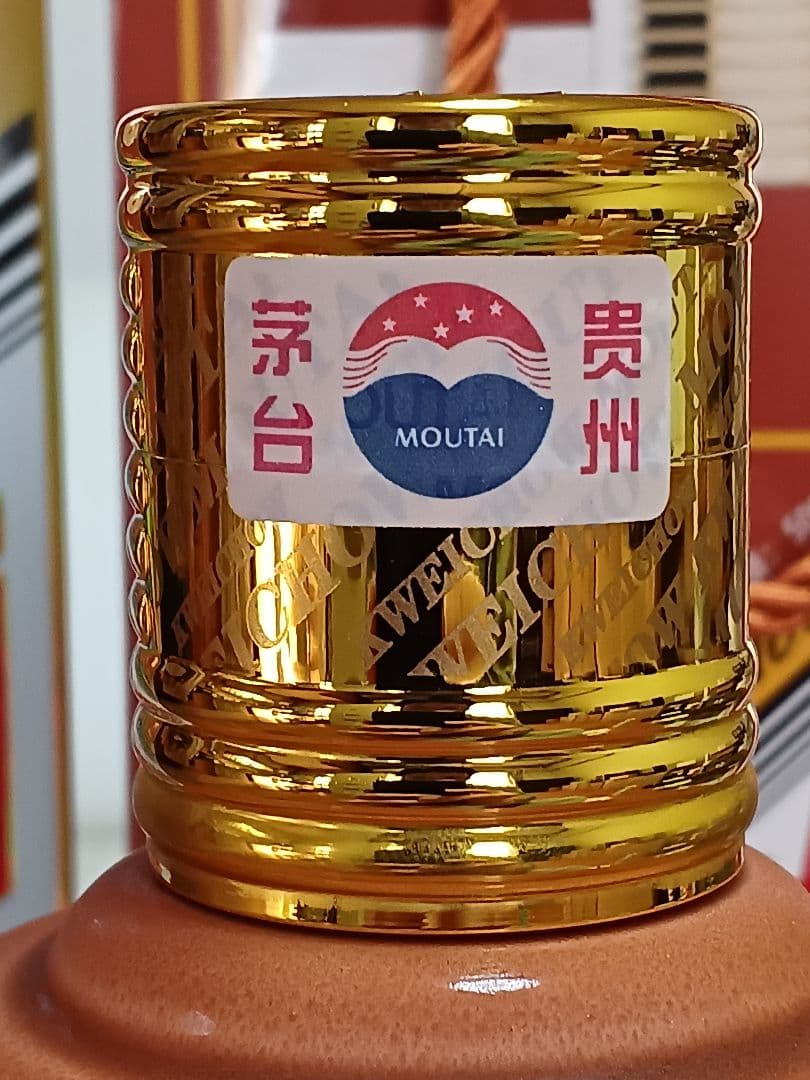 貴州茅台酒 五星麦 干支 辰年 2024年 中国酒 MOUTAI 白酒 五粮液