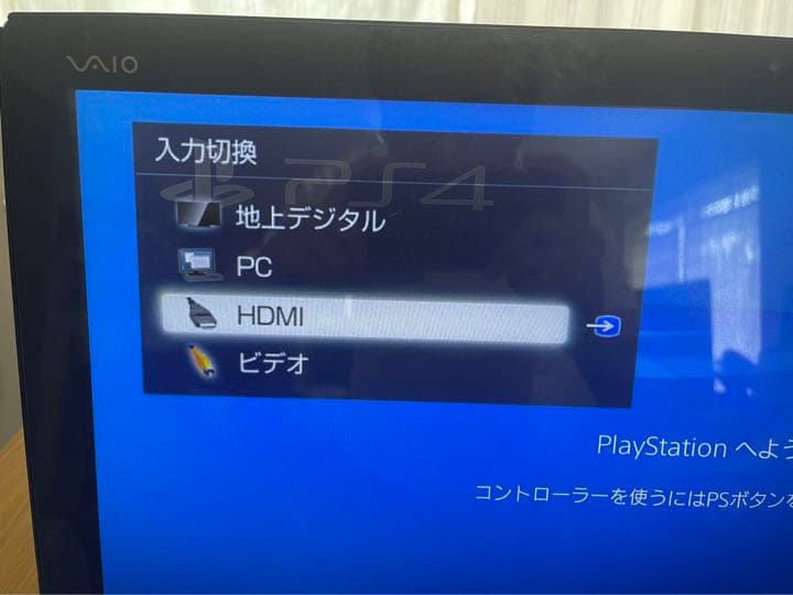 VAIOパソコンとテレビ一体型☆Win10☆ PS4対応 HDD 1TB