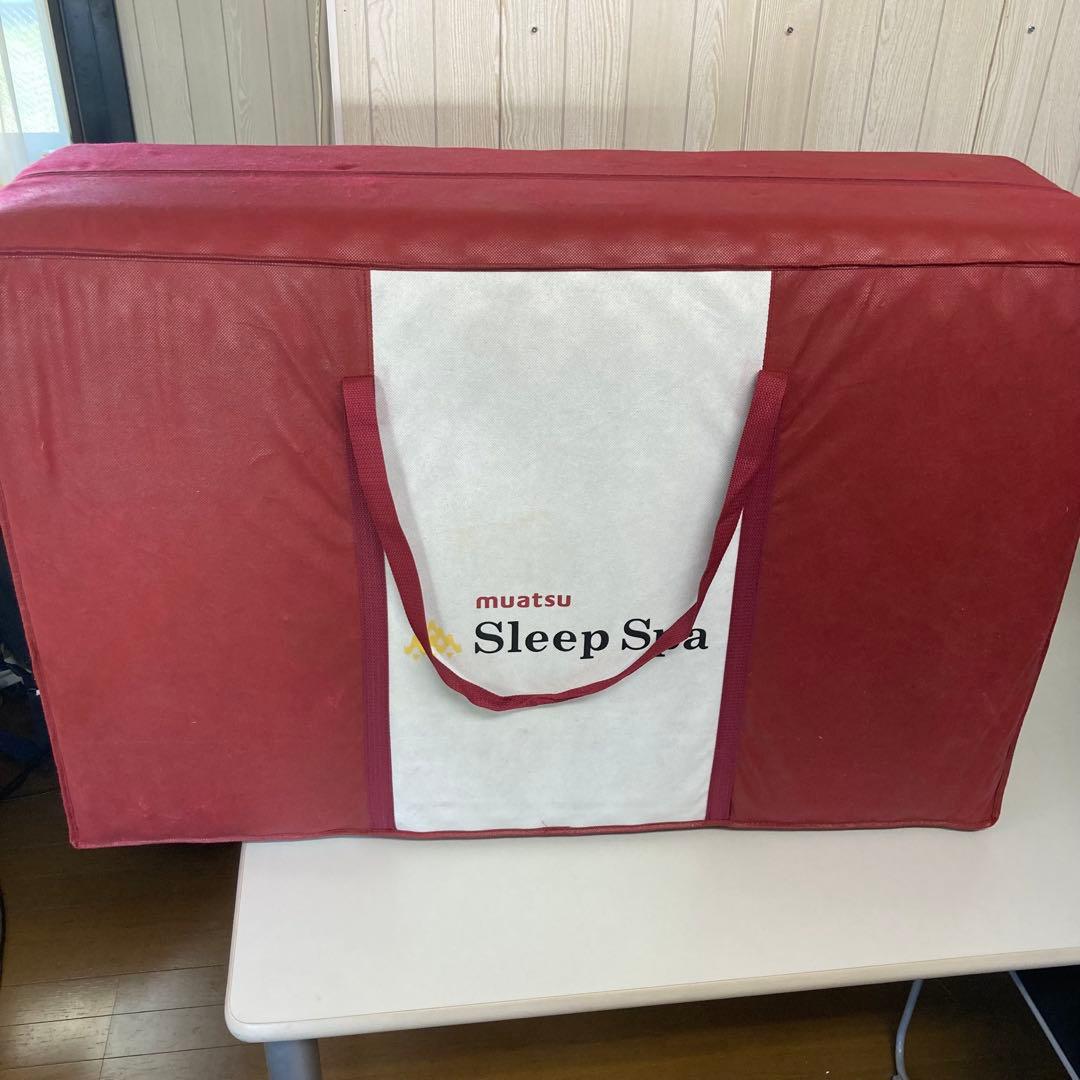 ひ*る様 昭和西川 muatsu Sleep Spa シングルノンスプリングマッ