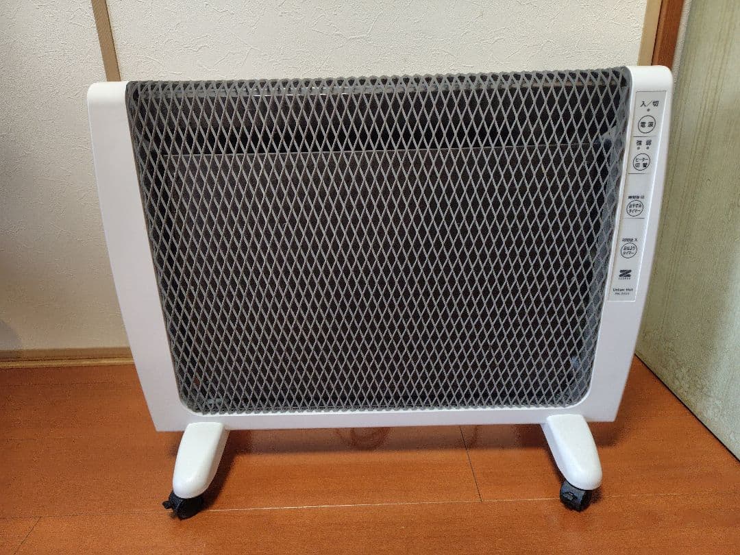 Urban Hot 遠赤外線暖房器 ひだまりのぬくもり