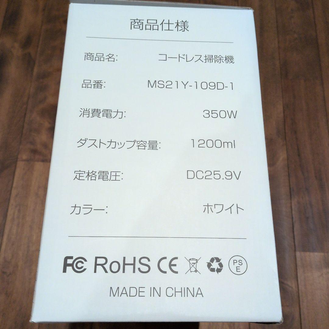 掃除機 コードレス 58kPa強力吸引 自立式 55分連続稼働 軽量 1.2L