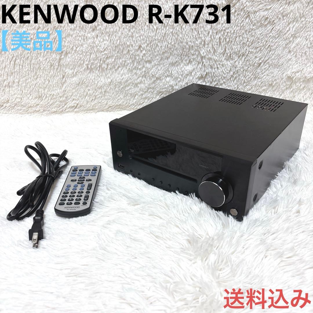 【極希少】KENWOOD R-K731 CDレシーバー