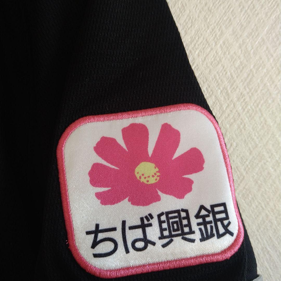 【新品】千葉ロッテマリーンズ/西川史礁　ビジターレプリカユニフォーム　Mサイズ