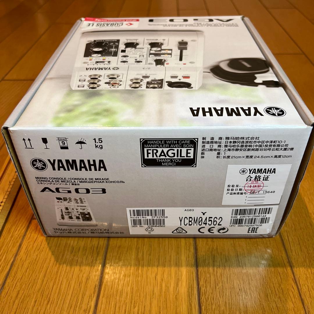 その他 SATOKEN YAMAHA AG03