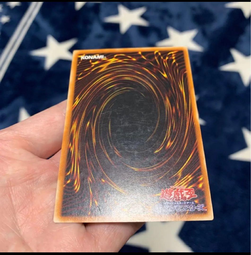 遊戯王　カオス・ソルジャー　ー開闢の使者ー　レリーフ