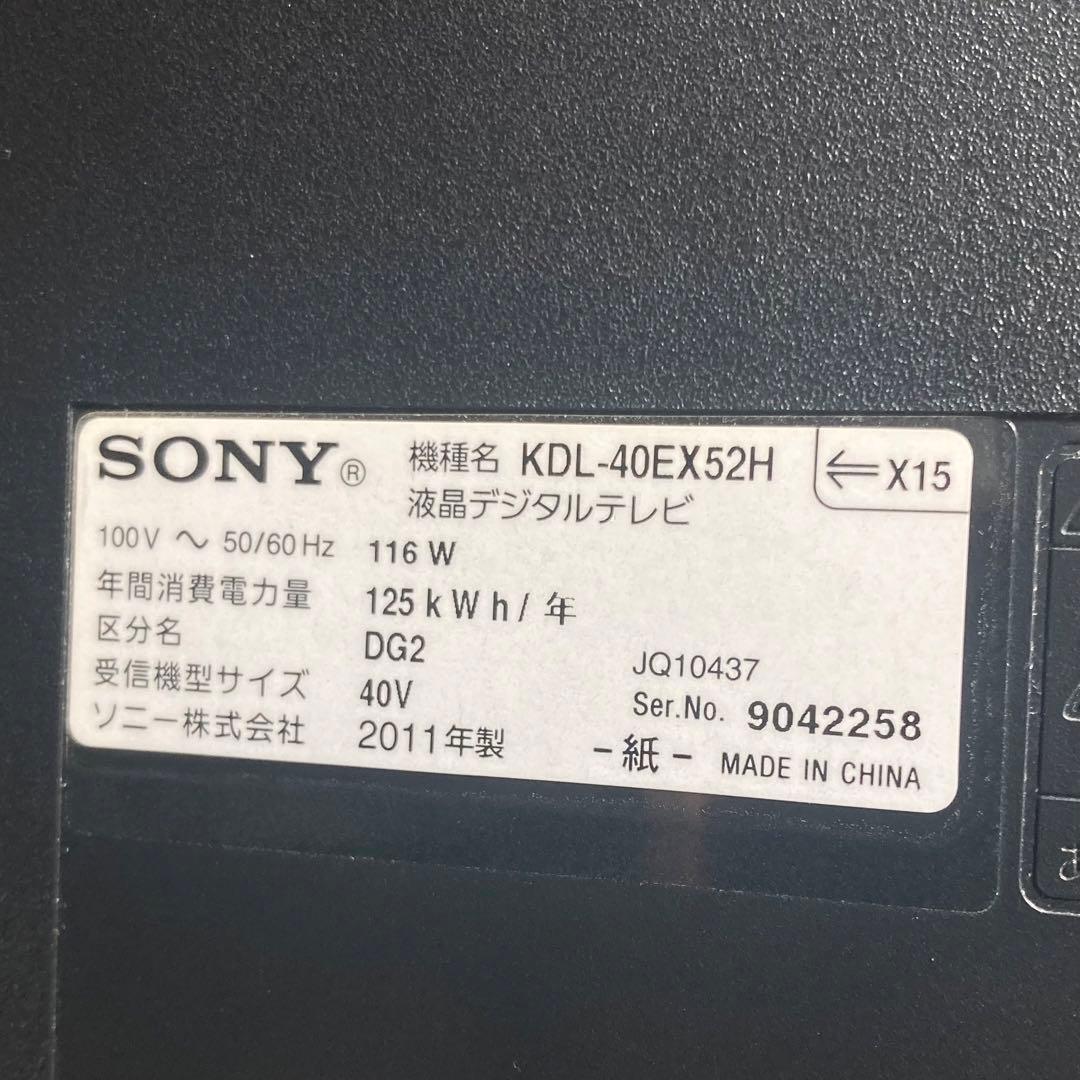美品 SONY 40インチ テレビ KDL-40EX52H 録画HDD内蔵